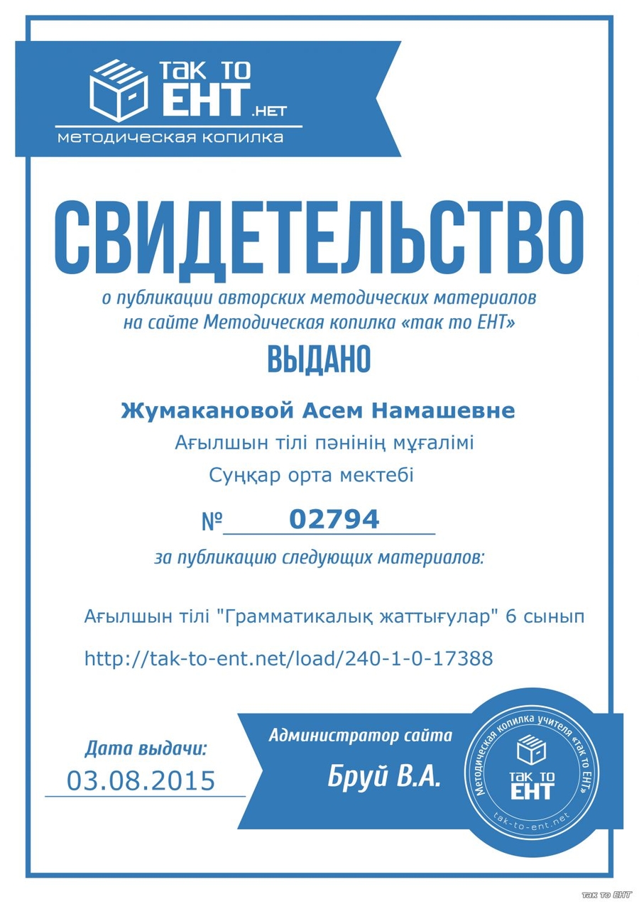поурочные планы по английскому языку аяпова 5-11 классы